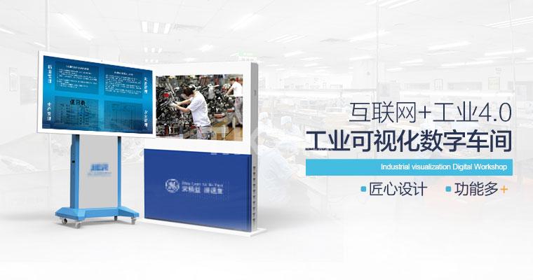 工业智能制造 工业智能制造